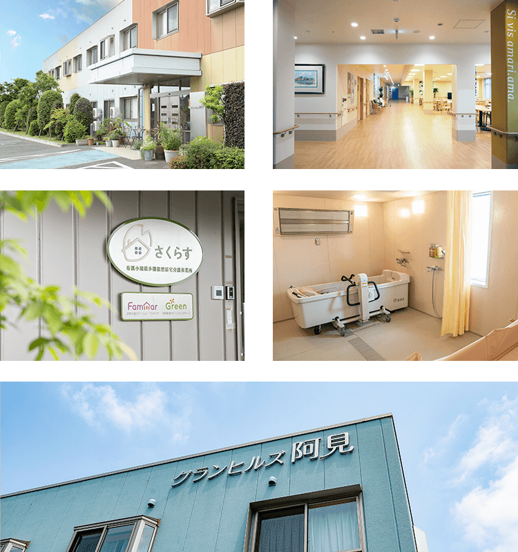 グランヒルズ阿見をはじめとした施設外観図